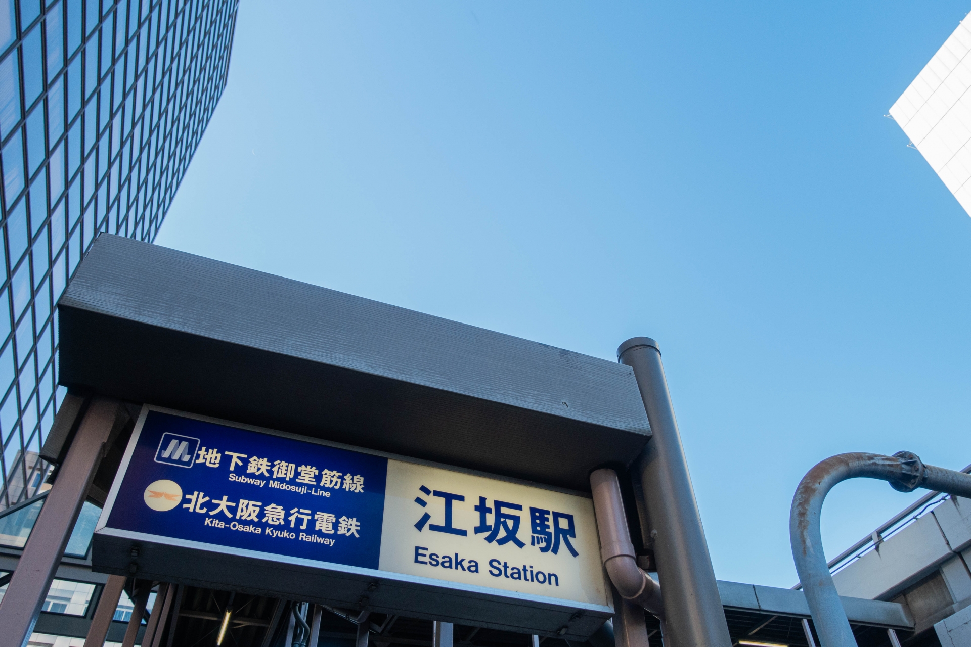 江坂整形Rinクリニックの交通案内